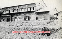 開設当初の南牟婁民生病院（現紀南病院）