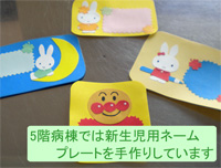 部署紹介